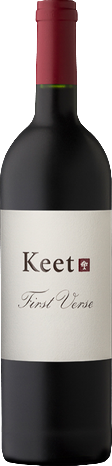 keet-first-verse-2019